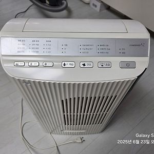 시코코리아 CKC-DE-AZE 칸쿄제습기