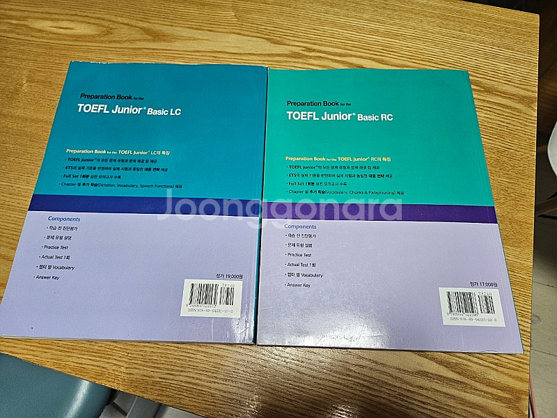 [새상품] learn21 토플주니어 베이직 RC, LC...--1