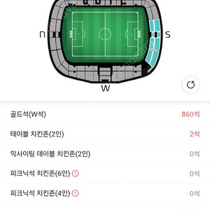 (전남드래곤즈vs수원삼성) 원정석 비지정석 4장 일괄 양도