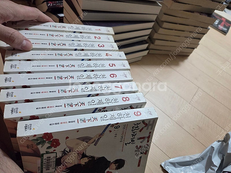 판타지소설, 무협소설 판매합니다.--1