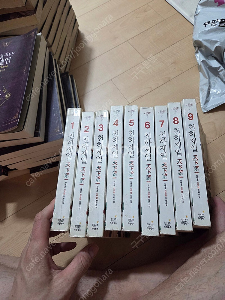 판타지소설, 무협소설 판매합니다.--2