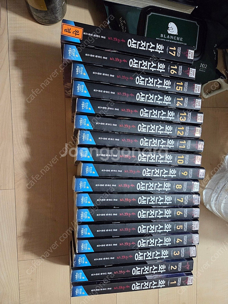 판타지소설, 무협소설 판매합니다.--5