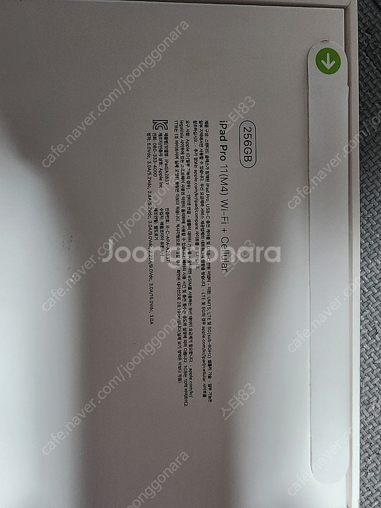아이패드 프로 11 m4칩 실버 256GB 와이파이 셀...--1
