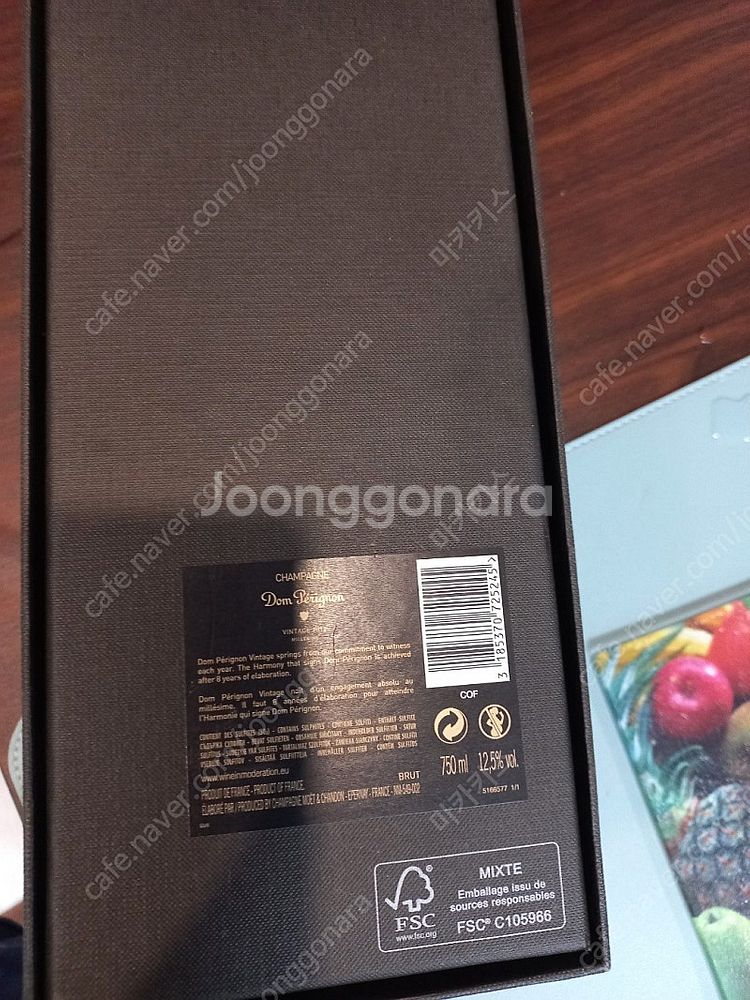 돔페리뇽 2013 빈박스 케이스 팝니다--0