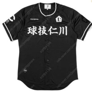 ssg 랜더스 구도인천 유니폼.후드.점퍼 105사이즈 삽니다