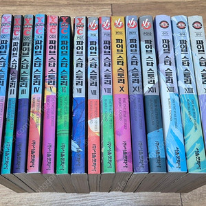 파이브스타스토리 1-15 만화책 팝니다