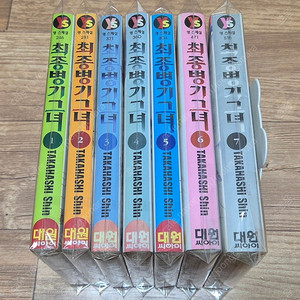 최종병기 그녀 1-7완 팝니다