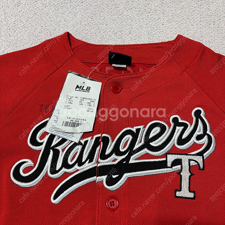 택O) Mlb 야구 유니폼 반팔티--1