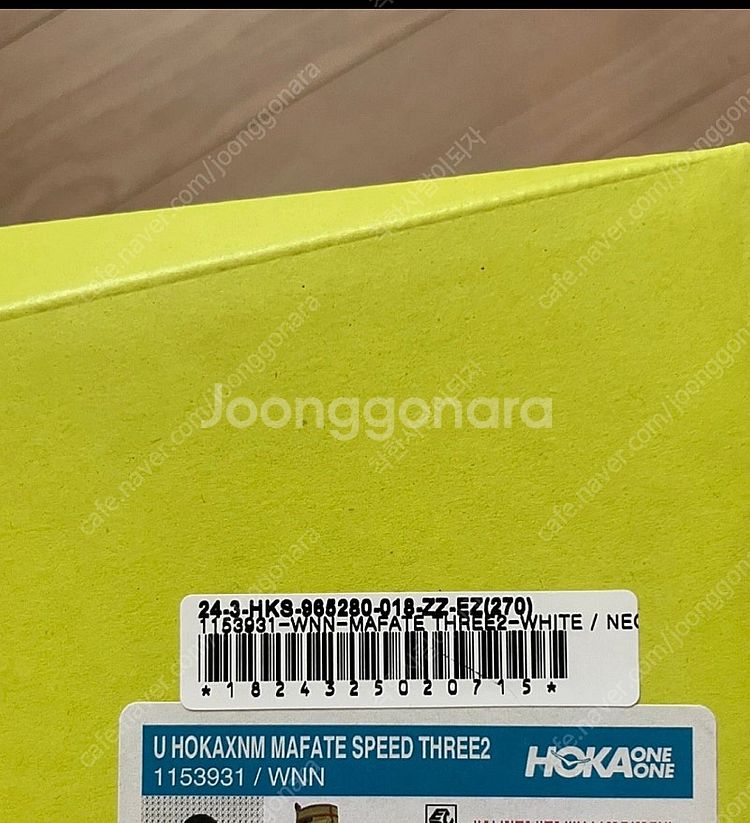 (호카)HOKA*니콜 맥러플린 마파테 3 화이트 네온 ...--7