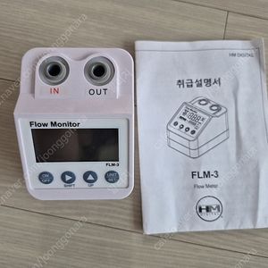 언더싱크 정수기용 정수기 유량계 FLM-3