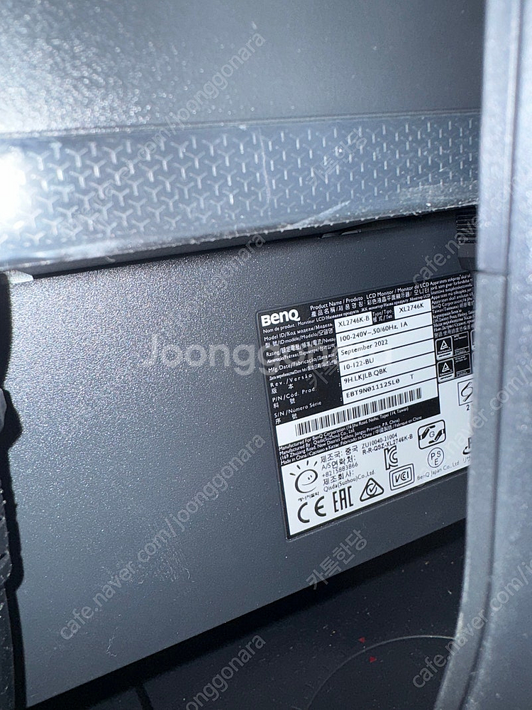 벤큐 모니터 240hz 0.5ms XL2746K--2