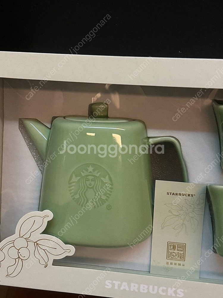 중국 스타벅스 주전자 찻잔 세트 한정판--1