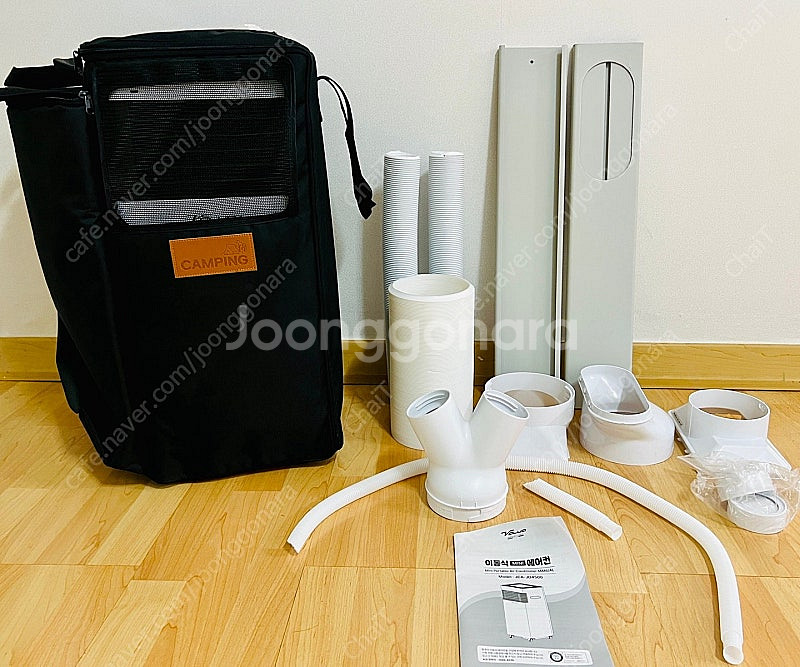 발루아 이동식 에어컨 중고 판매합니다--1