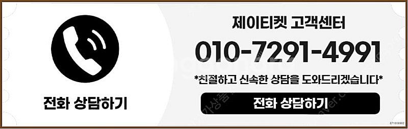 [매입]SK/KT/LG/휴대폰결제미납/핸드폰결제정책/정...--3