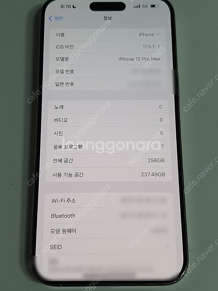 (단순개봉 새상품) 아이폰15프로맥스 단순개봉 풀박스 ...--5