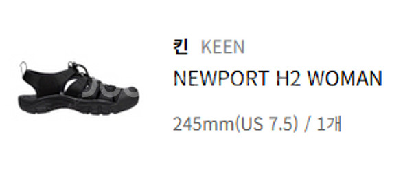 킨 뉴포트 블랙 245 판매--0