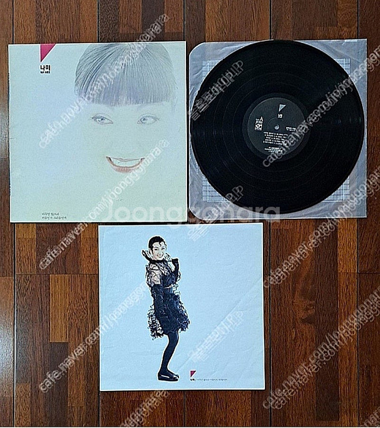 나미 LP 미움인지 그리움인지--0