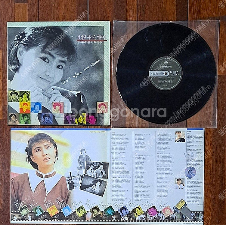 장덕 추모 앨범 LP--0