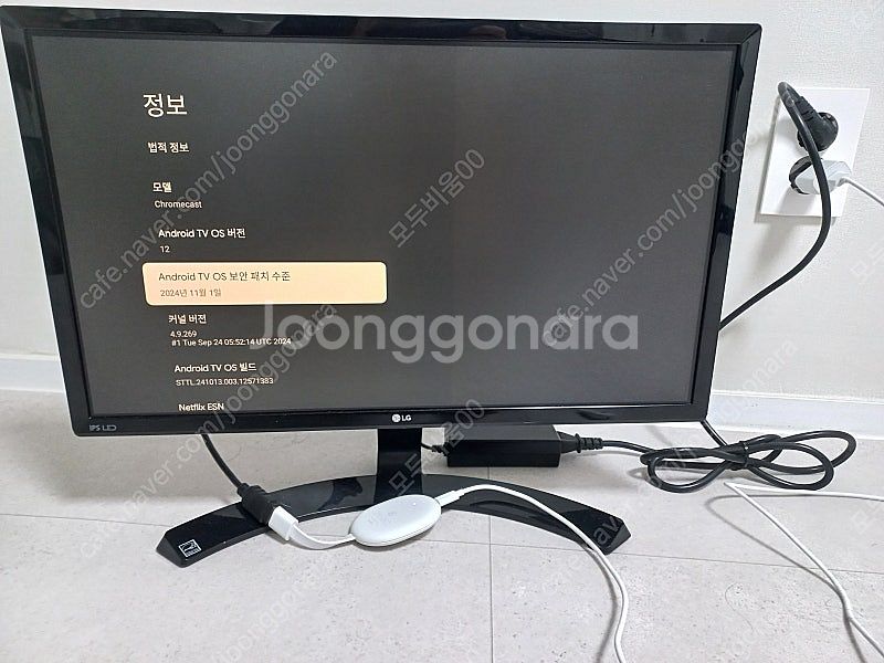 구글 크롬캐스트 4K 판매합니다--5