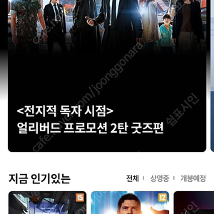 롯데시네마 청소년 7000 일반 8500 특별관 11000