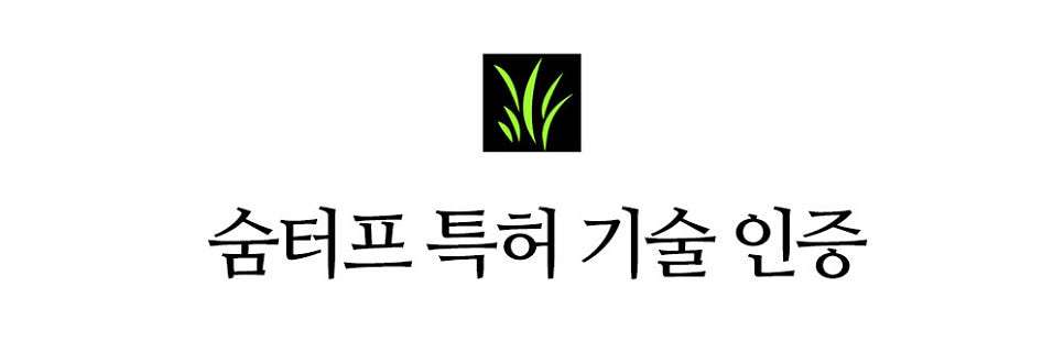 35mm 프리미엄 숨터프 인조잔디 고개변심 리퍼 중고 ...--9