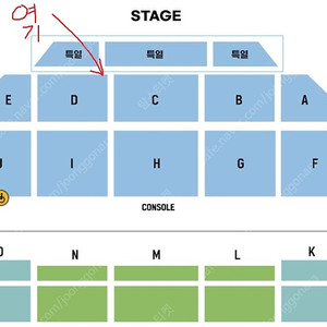 허용별 D구역 1열 2연석 지정석 대전콘서트 (25년 8월 30일 토요일 14시)