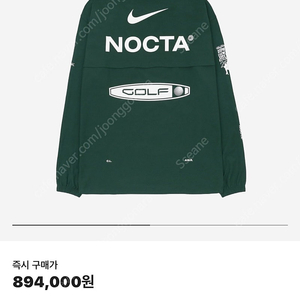 나이키 x 녹타 골프 크루넥 아시아 판매