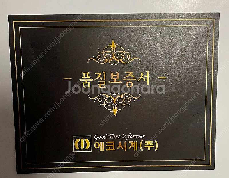 문재인대통령 벽시계 새상품 미사용 수집품 선물용--3