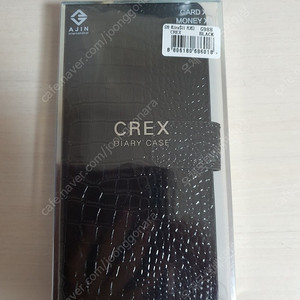 S20울트라 악어패턴 지갑케이스 검은색 5200원에 저렴하게 팝니다~