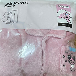 미개봉)스파오 오빤쮸 우사기 수면잠옷
