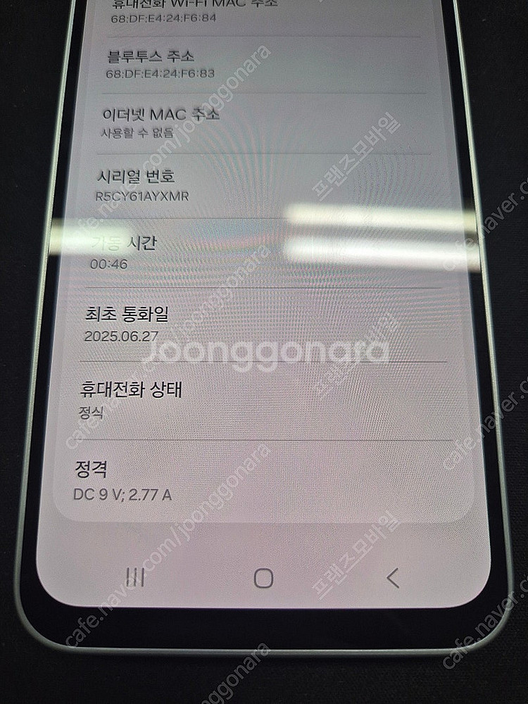 갤럭시 버디4 128G 라이트그레이 새상품급 팔아요[1...--8