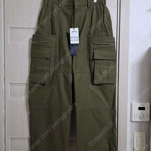준지 와이드카고 팬츠