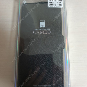 S20울트라 CAMEO 지갑케이스 검은색 6200원에 저렴하게 팝니다~