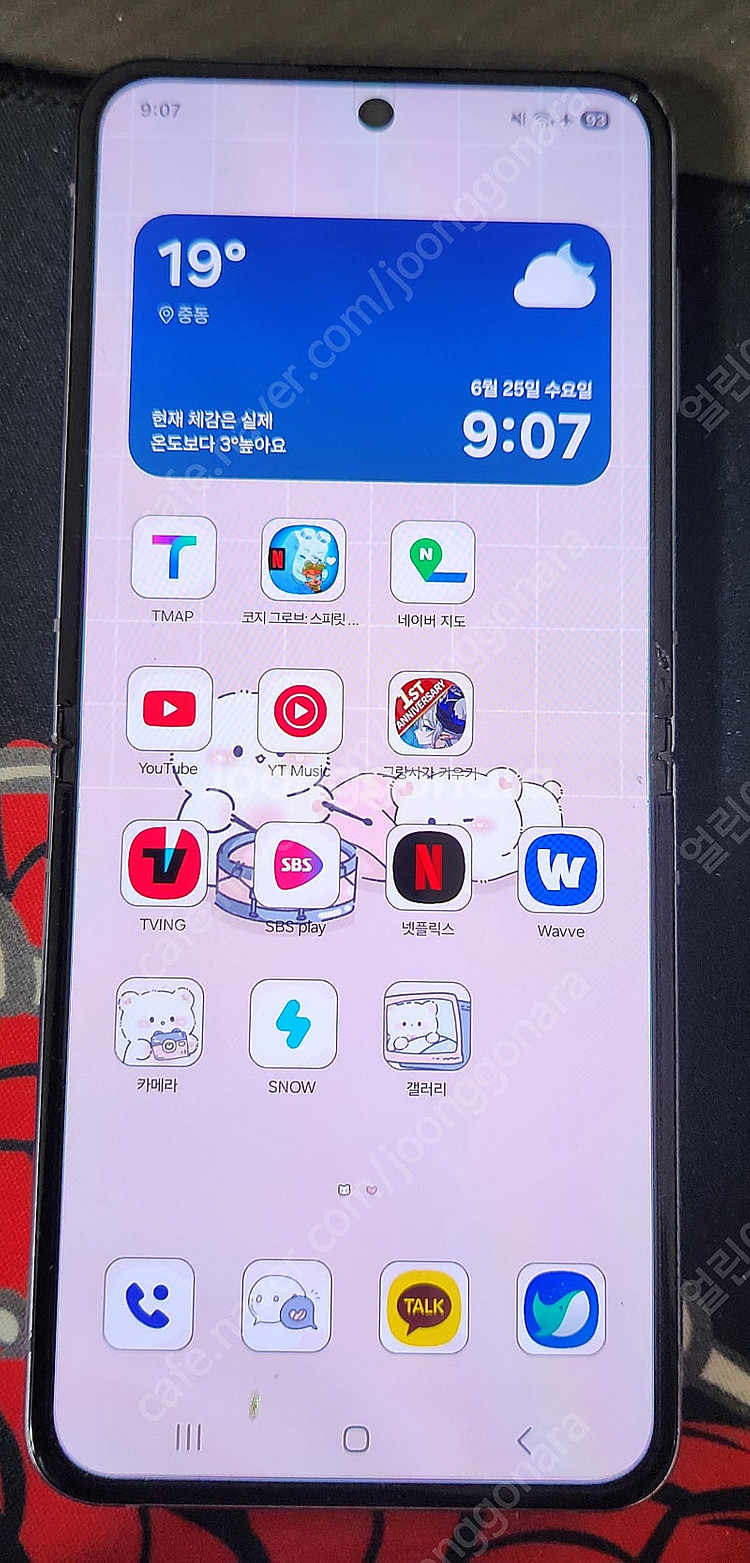 갤럭시 Z 플립4 퍼플 512GB 케이스 다수--4