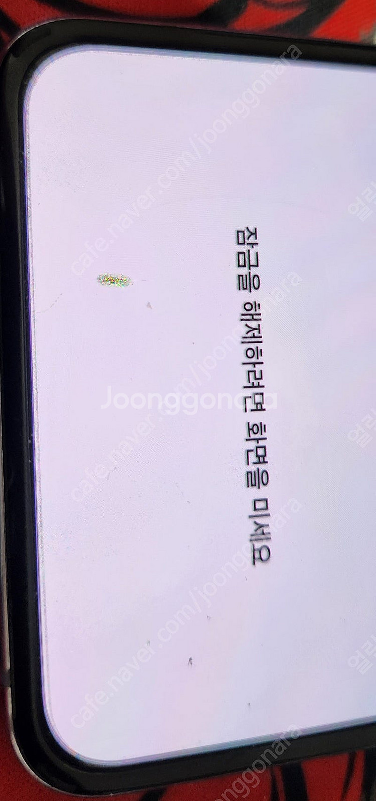 갤럭시 Z 플립4 퍼플 512GB 케이스 다수--9