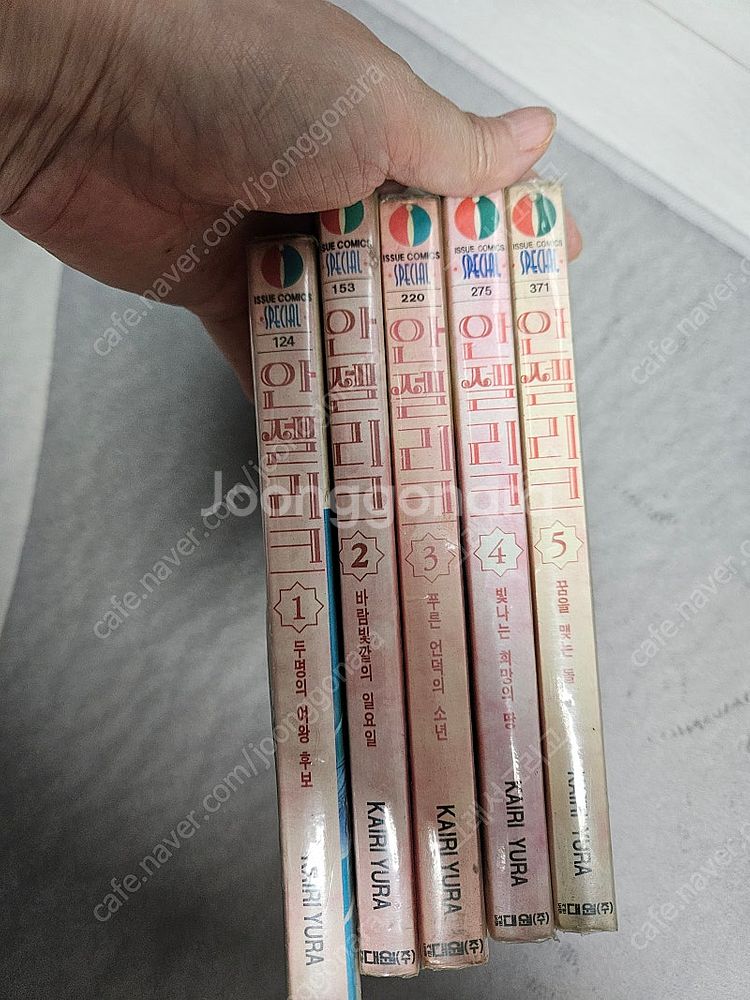 안젤리크 국내판 1~5권 판매합니다.--1
