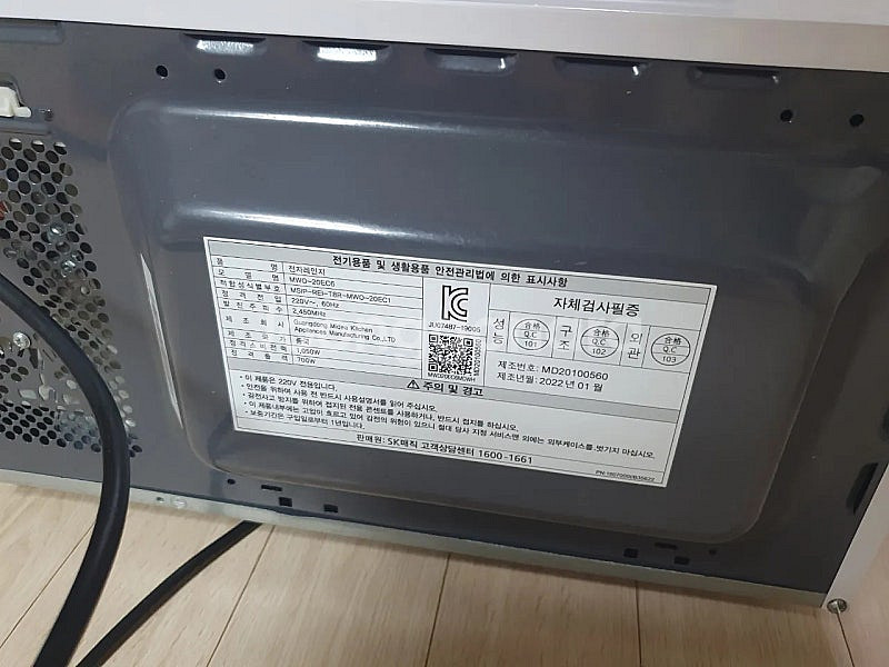 전자레인지--1