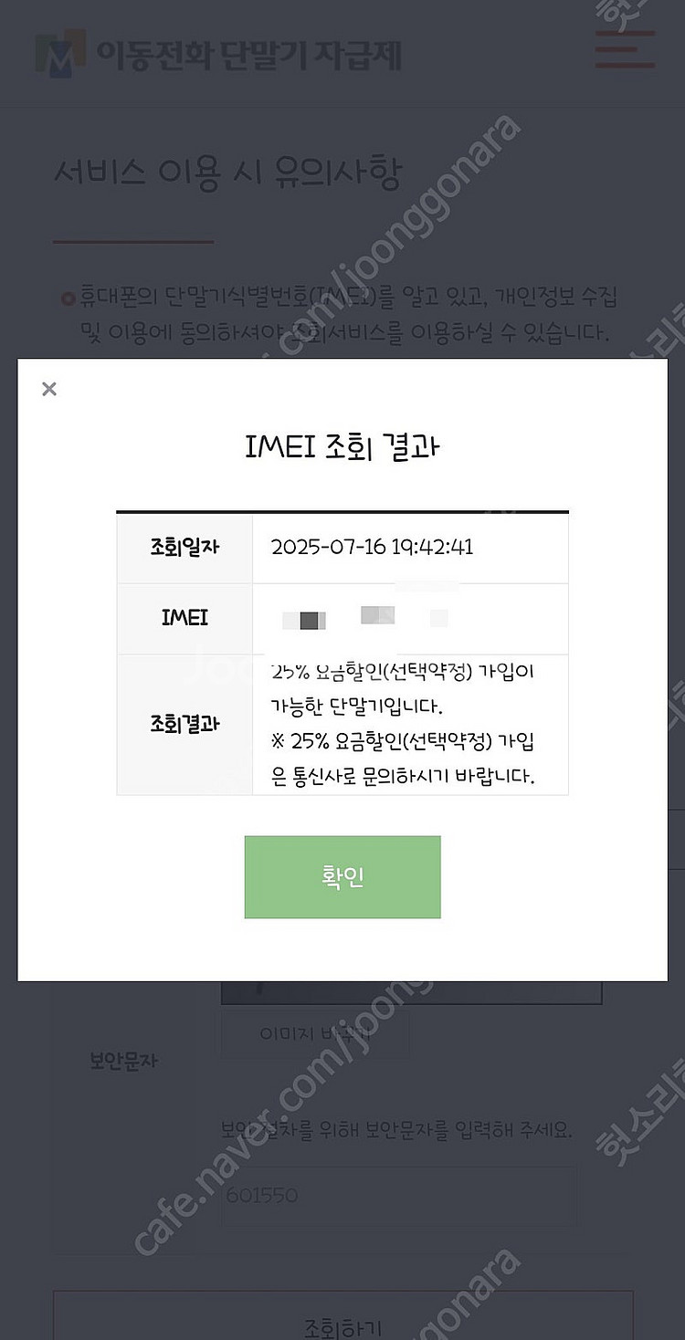 갤럭시탭 a9+ 5g 64g 판매합니다.--2
