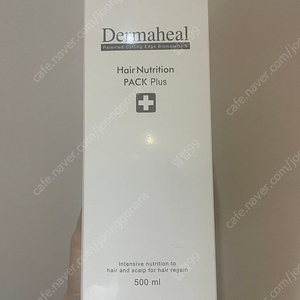더마힐 헤어팩 뉴트리션팩 500ml (새상품)