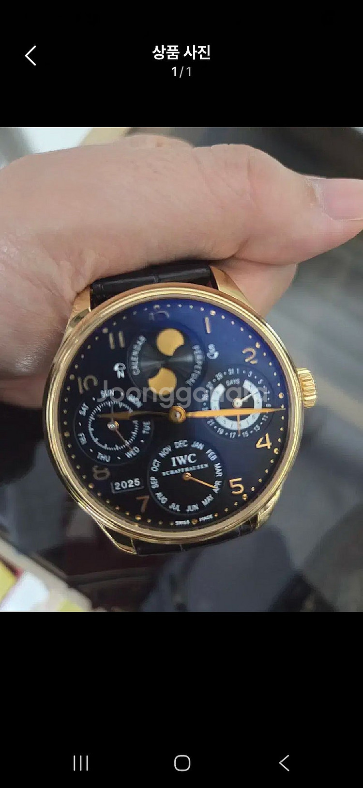 판매/교환 iwc ppc 금통 로즈골드 더블문--0
