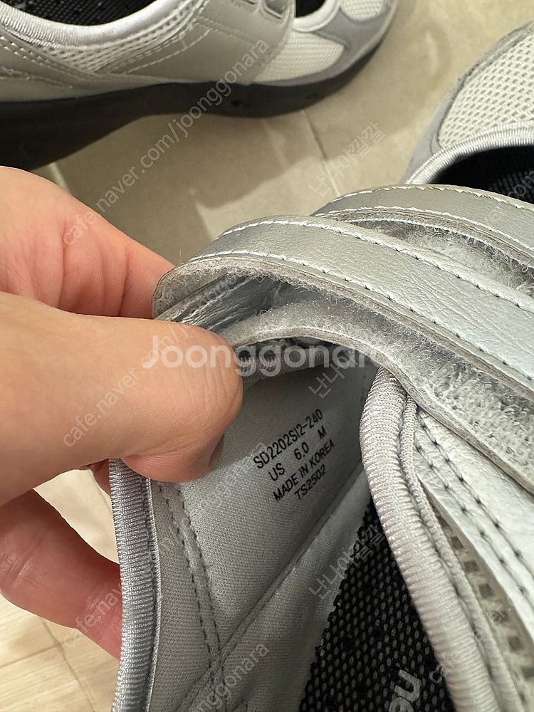 뉴발란스 브리즈 실버 240--1