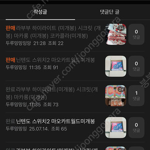 사기꾼 3333344886473 카카오뱅크 박병철