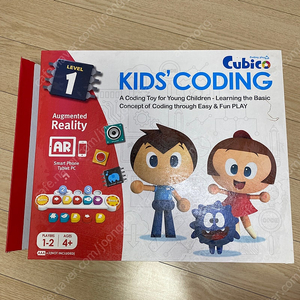 큐비코 코딩 장난감