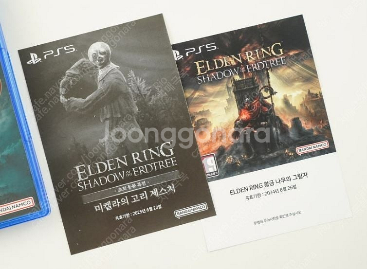 구매] PS5 엘든링 황금 나무의 그림자 DLC 코드 ...--0
