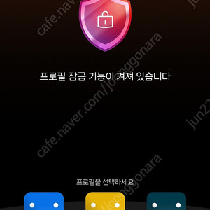 넷플릭스 1년 같이 보실분 4k
