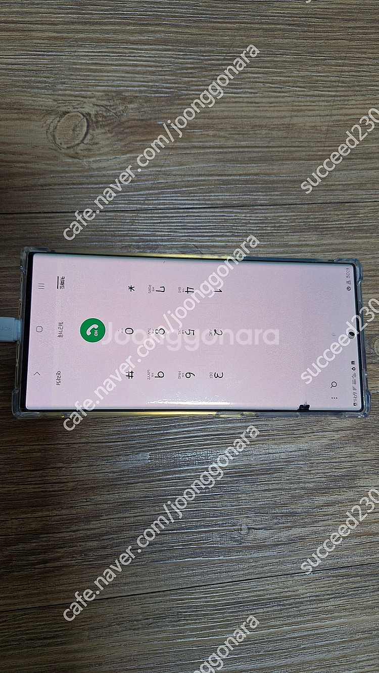 갤럭시노트20 울트라 자급제 팝니다--8