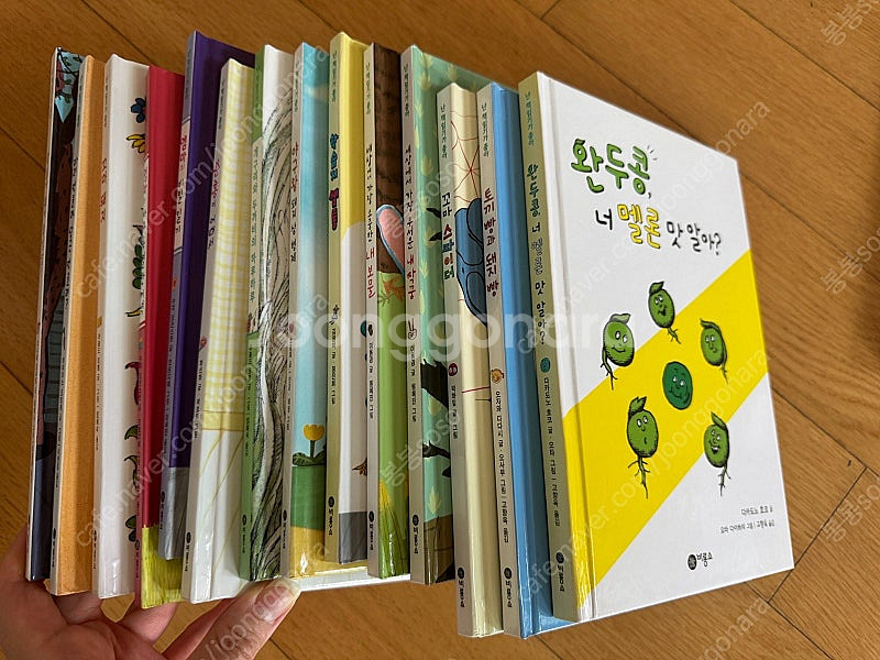 난 책읽기가 좋아 모르티나 개구쟁이특공대 등 미취학/1...--0