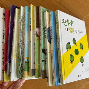 난 책읽기가 좋아 모르티나 개구쟁이특공대 등 미취학/1학년 추천도서들(특A급 상태좋음)
