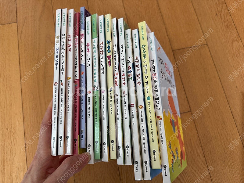 난 책읽기가 좋아 모르티나 개구쟁이특공대 등 미취학/1...--1