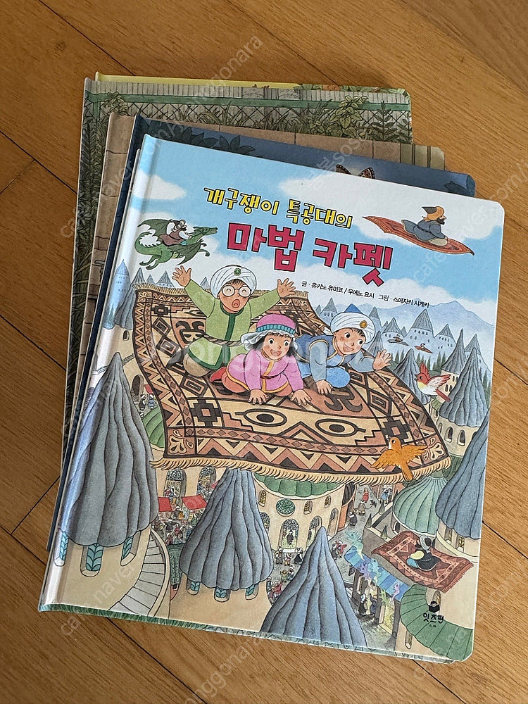 난 책읽기가 좋아 모르티나 개구쟁이특공대 등 미취학/1...--7